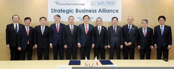 ▲ 츠네카게 히토시 미쓰이스미토모신탁그룹 회장(왼쪽 다섯번째)과 김정태 하나금융지주 회장(왼쪽 여섯번째), 츠오 미쓰이스미토모신탁그룹 지주사 사장, 이진국 하나금융투자 사장 등 양 그룹 관계자들이 협약체결 후 기념촬영을 하고 있다. ⓒ 하나금융