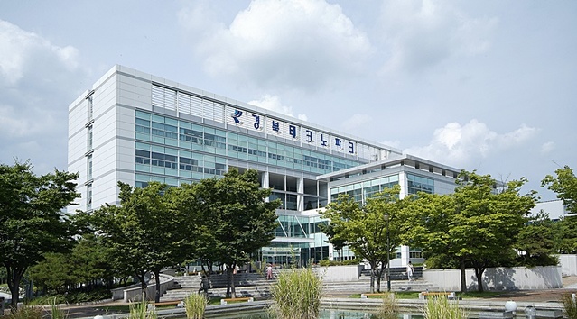 ▲ 경북TP와 지역사업평가단이 공동으로 주관하는 2018 지역특화산업육성사업 지원계획 설명회설명회가 2일 오후 2시 경북TP 본부동 2층 국제회의실에서 개최됐다.ⓒ경북테크노파크