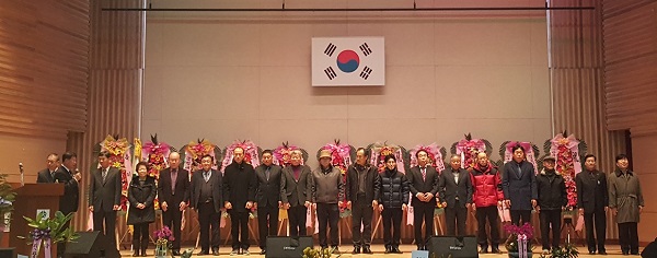 ▲ 한국농촌지도자 대전시연합회장 이취임식 장면.ⓒ대전시
