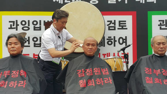 ▲ 감정원법 관련 집회 삭발식 모습.ⓒ감정평가사협회