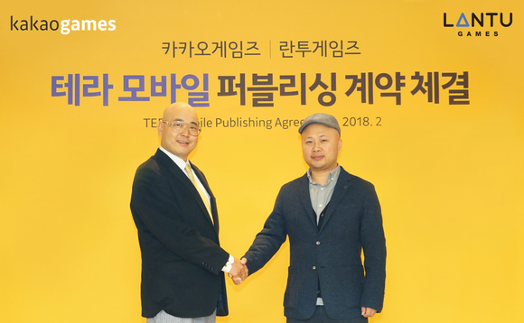 ▲ [카카오게임즈] 카카오게임즈-란투게임즈, 테라 모바일 계약 체결식ⓒ카카오게임즈