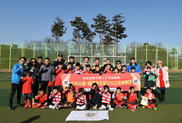 ▲ 푸젠성 축구단과 경주 흥무초등학교 축구단이 친선경기에 앞서 단체로 기념촬영을 하고 있다.ⓒ경북관광공사