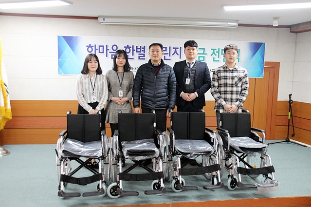 ▲ 대구과학대 총학생회 및 대의원회 학생들이 지난 2일 구미혜당학교에 기부 모금액으로 휠체어 4대를 구입, 전달했다.ⓒ대구과학대학교