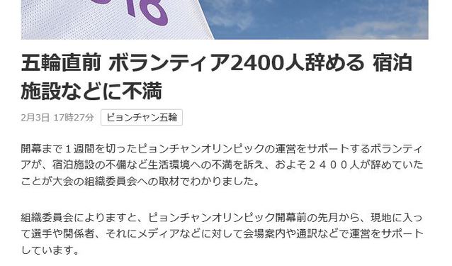 ▲ ⓒ일본 NHK 보도화면 캡처