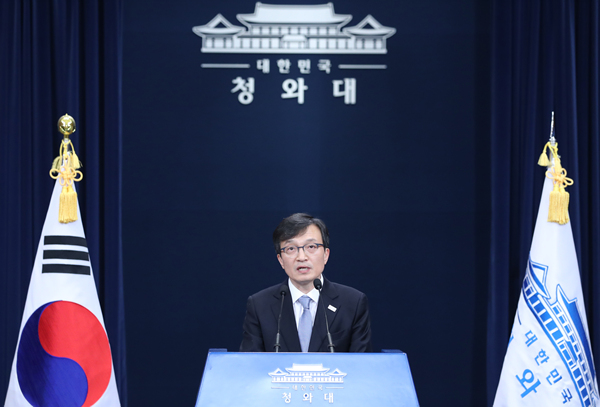 ▲ 김의겸 신임 청와대 대변인. ⓒ뉴시스 DB