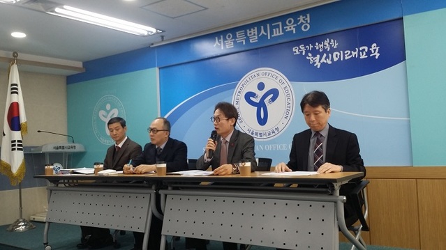 ▲ 조희연 서울시교육감(왼쪽에서 세 번째)이 6일 서울 종로구 서울시교육청 브리핑실에서 학생부종합전형 개선방안 기자간담회를 진행하고 있다. ⓒ뉴데일리 정호영 기자