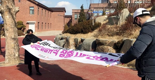 ▲ 청주대 총학생회가 노조가 내건 현수막을 지난 5일 철거하고 있다.ⓒ청주대총학생회
