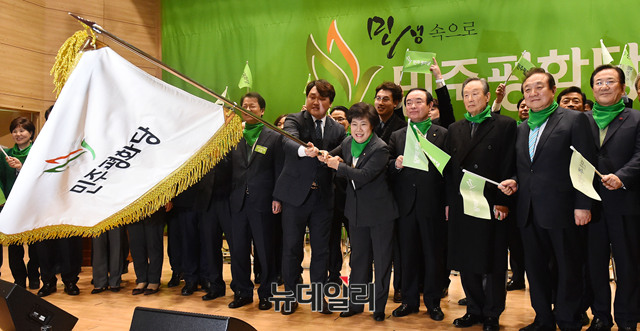 ▲ 조배숙 민주평화당 대표가 6일 오후 국회 의원회관에서 열린 민주평화당 창당대회에서 당기를 흔들고 있다. ⓒ뉴데일리 이종현 기자