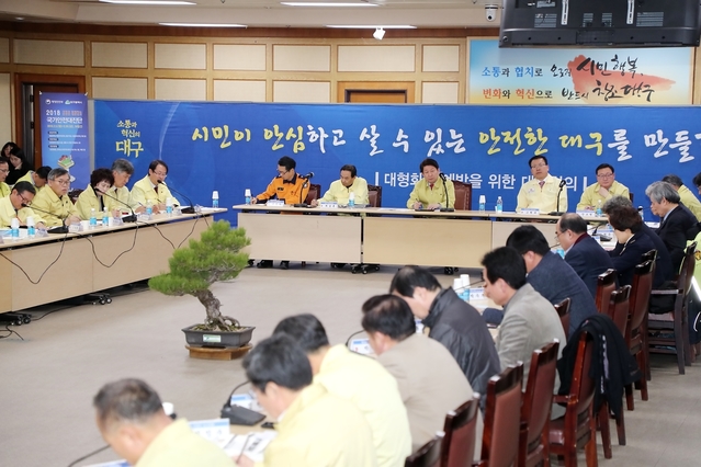 ▲ 권영진 대구시장은 연이은 제천·밀양화재와 같은 대형화재에 대한 실효성 있는 예방대책 마련을 위해 시민 대책회의를 6일 갖는다.ⓒ대구시