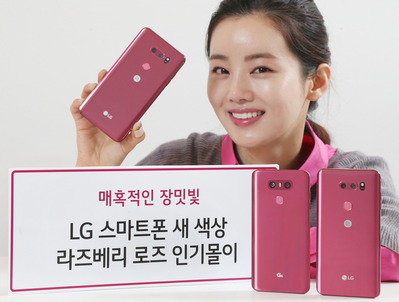 ▲ 'LG V30 라즈베리 로즈'가 지난달 22일 출시 후 2주 만에 전체 판매량의 35%이상을 차지하는 등 인기몰이에 나서고 있다. ⓒLG전자