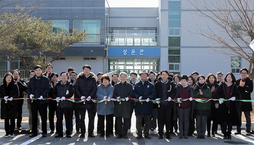 ▲ 5일 충남 보령시 상명수련원에서 열린 '상운관 개관식'에서 상명대학교 관계자 등이 기념사진을 촬영하고 있다. ⓒ상명대