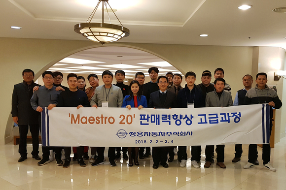 ▲ 쌍용자동차는 지난해 우수한 영업 실적을 거둔 오토매니저(AM, 영업직 사원)를 대상으로 지난 2일부터 사흘간 제주도에서 워크숍을 열었다고 6일 밝혔다.ⓒ쌍용자동차