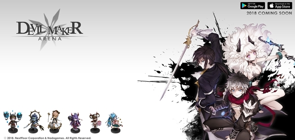 ▲ 모바일 전략 RPG ‘데빌메이커아레나’ 이미지ⓒ넥스트플로어