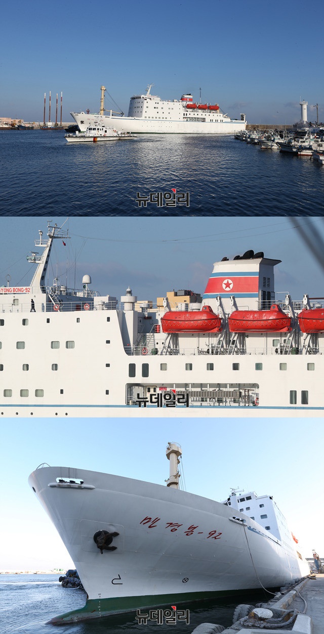 ▲ ⓒ사진=공동취재단