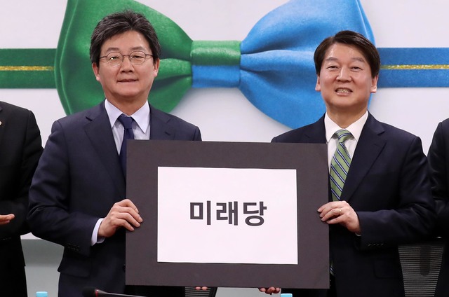 ▲ 국민의당 안철수(오른쪽) 대표와 바른정당 유승민 대표가 2일 오후 서울 여의도 국회 의원회관 제8간담회의실에서 열린 국민의당-바른정당 통합추진위원회 3차 전체회의를 마친 뒤 논의 끝에 결정한 당명 '미래당'을 공개하고 있다. ⓒ뉴시스