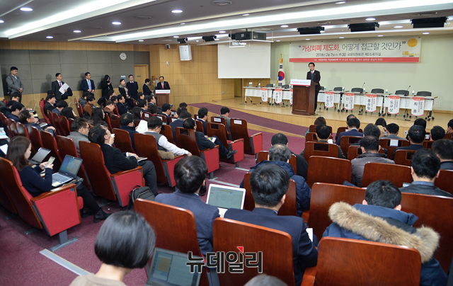 ▲ 7일 오전 국회에서 자유한국당 주최로 '가상화폐 제도화, 어떻게 접근할 것인가' 토론회가 개최됐다.ⓒ뉴데일리 공준표 기자