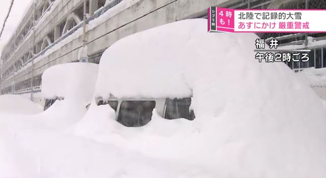 ▲ 7일 오후 2시 현재 日후쿠이 시내의 모습. ⓒ日NHK 폭설 특별보도 화면캡쳐.