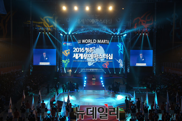 ▲ 2016 청주세계무예마스터십 개막식.ⓒ뉴데일리 충청본부 DB