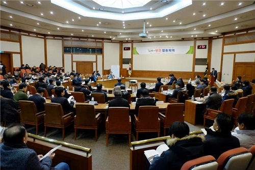 ▲ LH는 지난 6일 LH경기지역본부에서 '스마트시티 국가시범사업'의 성공적 추진을 위한 'LH-민간 합동회의'를 개최했다. ⓒLH
