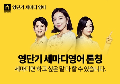 ▲ ⓒ에스티유니타스