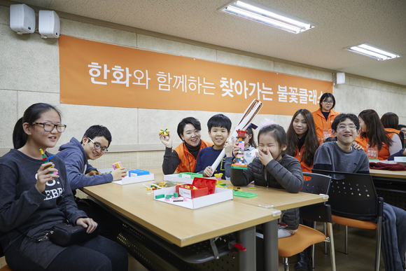 한화그룹이 7일 오전 종로구에 위치한 서울국립맹학교를 찾아가 초∙중생 25명을 대상으로 ‘한화와 함께하는 찾아가는 불꽃클래스’를 개최했다.ⓒ한화그룹