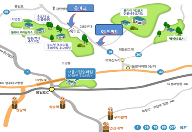 ▲ 서울시설공단은 용미리 묘지를 찾는 성묘객들의 편의를 위해 무료 순환버스를 운행한다고 밝혔다. ⓒ서울시설관리공단