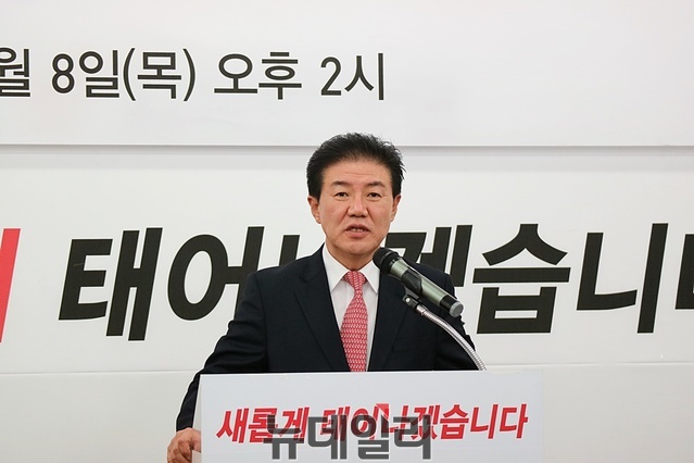 ▲ 배기철 전 동구 부구청장이 8일 오후 자유한국당 대구시당에서 동구청장 출마를 선언했다.ⓒ뉴데일리