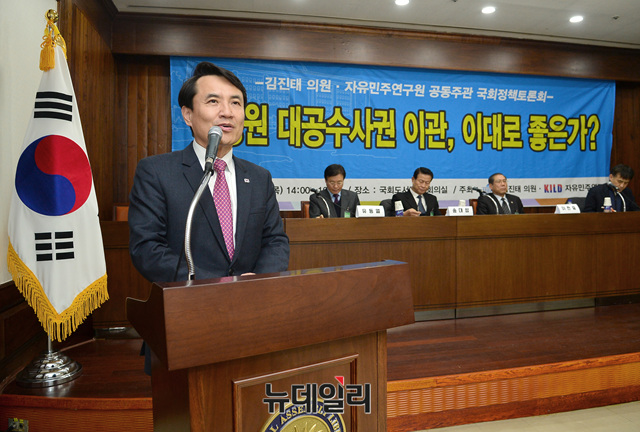 ▲ 김진태 자유한국당 의원이 8일 서울 여의도 국회도서관 소회의실에서 '국정원 대공수사권 이관, 이대로 좋은가'를 주제로 국회정책토론회를 진행하고 있다. 이날 토론회는 자유민주연구원·김진태 자유한국당 의원이 공동주관했다. ⓒ뉴데일리 공준표 사진기자