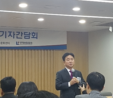 ▲ 신용길 생명보험협회장ⓒ뉴데일리