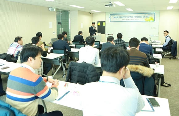 ▲ NH농협은행과 농협상호금융은 지난 7일 서울시 중구에 위치한 NH핀테크혁신센터에서 NH핀테크 오픈플랫폼 혁신성장 워크샵을 개최했다고 밝혔다. ⓒNH농협은행