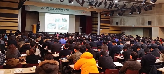 ▲ 현대산업개발은 매년 신규협력사를 대상으로 입찰·계약 등의 운영방침과  안전·환경 중점사항을 안내하는 설명회를 개최하고 있다. 사진은 지난해 설명회 진행 모습. ⓒ현대산업개발