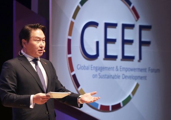 ▲ 8일 최태원 SK그룹 회장이 서울 서대문구 연세대 100주년 기념관에서 열린 '2018 글로벌 지속가능발전포럼(GEEF)’에 참석, ‘지속가능한 발전(Sustainable Development)을 위한 기업의 역할’에 관한 주제발표를 하고 있다. ⓒSK그룹