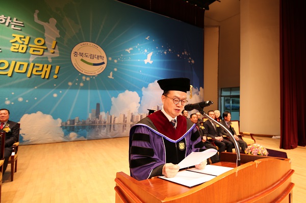 ▲ 충북도립대학 공병영 총장이 9일 졸업식사를 하고 있다.ⓒ충북도립대학