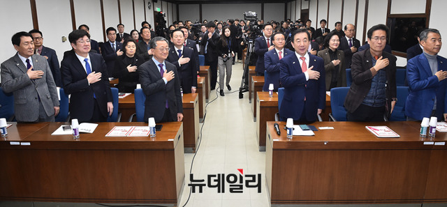 ▲ 자유한국당 김성태 원내대표와 함진규 정책위의장 등 원내지도부와 의원들이 9일 국회도서관에서 열린 개헌토론회에 참석해 국민의례를 하고 있다. ⓒ뉴데일리 이종현 기자