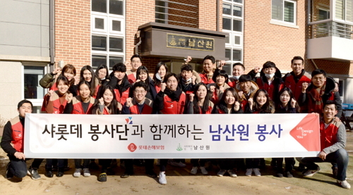 ▲ ⓒ롯데손해보험