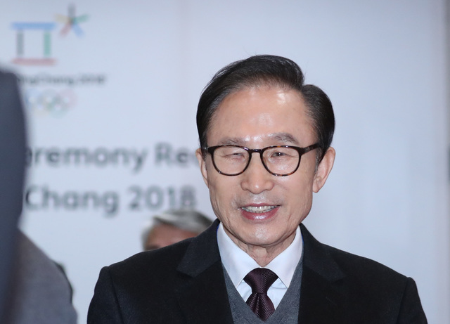 ▲ 이명박 전 대통령이 9일 강원도 평창 용평리조트에서 열린 평창올림픽 리셉션에 참석했다. ⓒ뉴시스