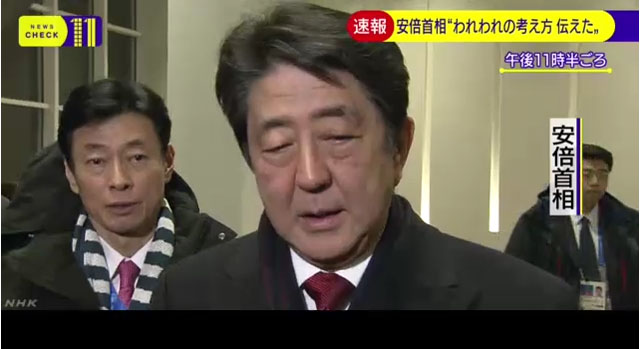 ▲ 지난 9일 밤 평창동계올림픽 개막식이 끝난 뒤 日기자들과 만난 아베 신조 日총리. 표정이 어둡다. ⓒ日NHK 관련보도 화면캡쳐.