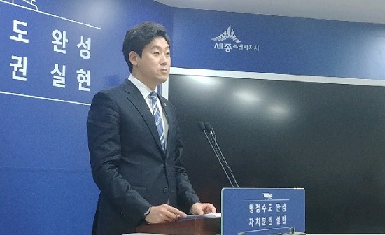 ▲ 고준일 세종시의회 의장이 세종시장 출마를 공식 선언했다.ⓒ뉴데일리