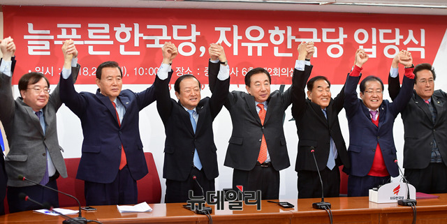 ▲ 12일 자유한국당 서울 여의도 당사에서 늘푸른한국당 입당식이 열렸다. ⓒ뉴데일리 정상윤 기자