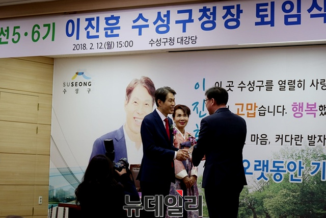 ▲ 이 전 구청장이 직원으로 감사인사를 받고 있다.ⓒ뉴데일리