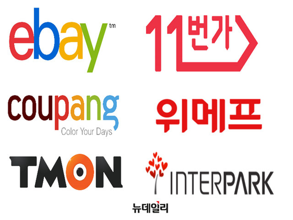 ▲ 이커머스 기업 로고. ⓒ각사