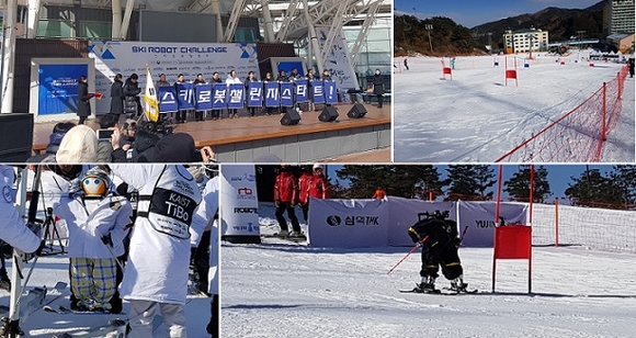▲ 세계 최초 로봇의 스키 실력을 겨루는 '스키로봇 챌린지'가 12일 강원 횡성군 웰리힐리파크에서 대학, 기업·기관 등 8개팀이 참가한 가운데 개최됐다. ⓒ뉴데일리 류용환 기자