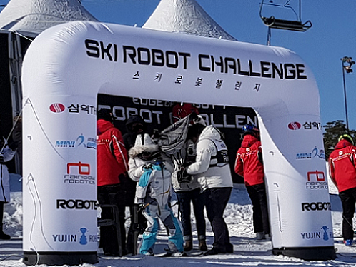 ▲ 12일 강원도 횡성군 웰리힐리파크에서 열린 '스키로봇 챌린지'에서 국민대 RoK-2가 출발선에서 대기하고 있다. ⓒ뉴데일리 류용환 기자