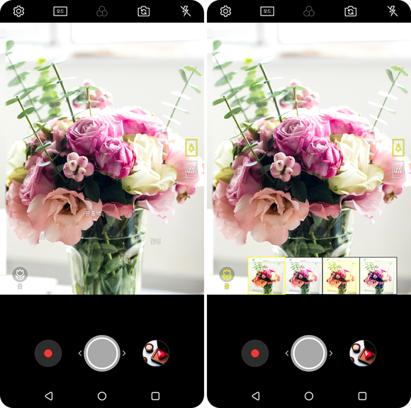 ▲ 2018년형 LG V30에 탑재된 비전 AI가 자동으로 최적화된 촬영 모드를 추천하는 모습. ⓒLG전자
