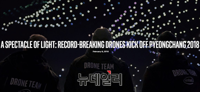 ▲ 인텔 드론스텝과 퍼퍼먼스중인 슈팅스타 군집 드론 ⓒ인텔 홈페이지 캡쳐