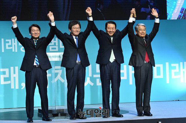 ▲ 바른미래당 박주선·유승민 공동대표와 김동철 원내대표, 안철수 전 대표가 13일 오후 일산 킨텍스에서 열린 당 출범대회에서 마지막에 손을 맞잡고 지지자들의 성원에 답례하고 있다. ⓒ뉴데일리 이종현 기자
