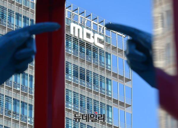▲ 서울 마포구 상암동에 위치한 MBC 사옥 전경.ⓒ뉴데일리 정상윤 기자