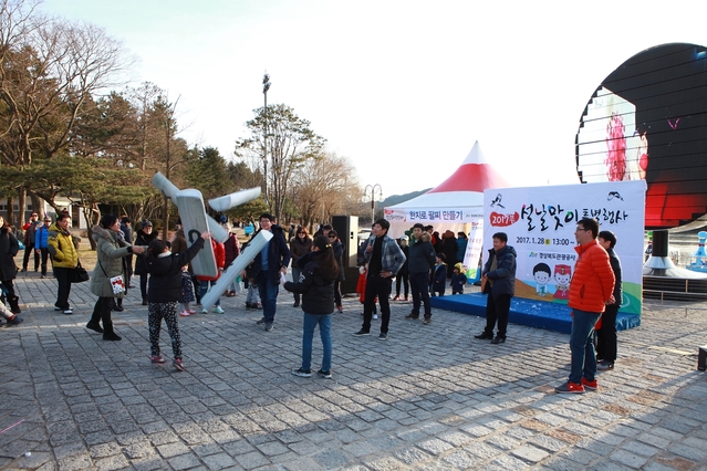 ▲ 경주 보문단지의 호반광장 일원에서 펼쳐지는 전통 민속 놀이 장면.ⓒ경북도