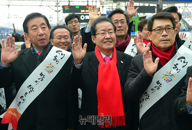 ▲ 홍준표 자유한국당 대표, 김성태 원내대표 등 지도부가 14일 오전 서울역에서 귀성객을 향해 손을 흔들고 있다.ⓒ뉴데일리 공준표 기자