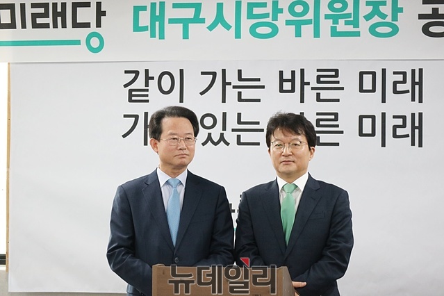 ▲ 바른미래당 대구시당 통합추진위원회가 14일 오전 당사에서 기자간담회를 가졌다(왼쪽은 류성걸 위원장, 오른쪽은 사공정규 위원장).ⓒ뉴데일리